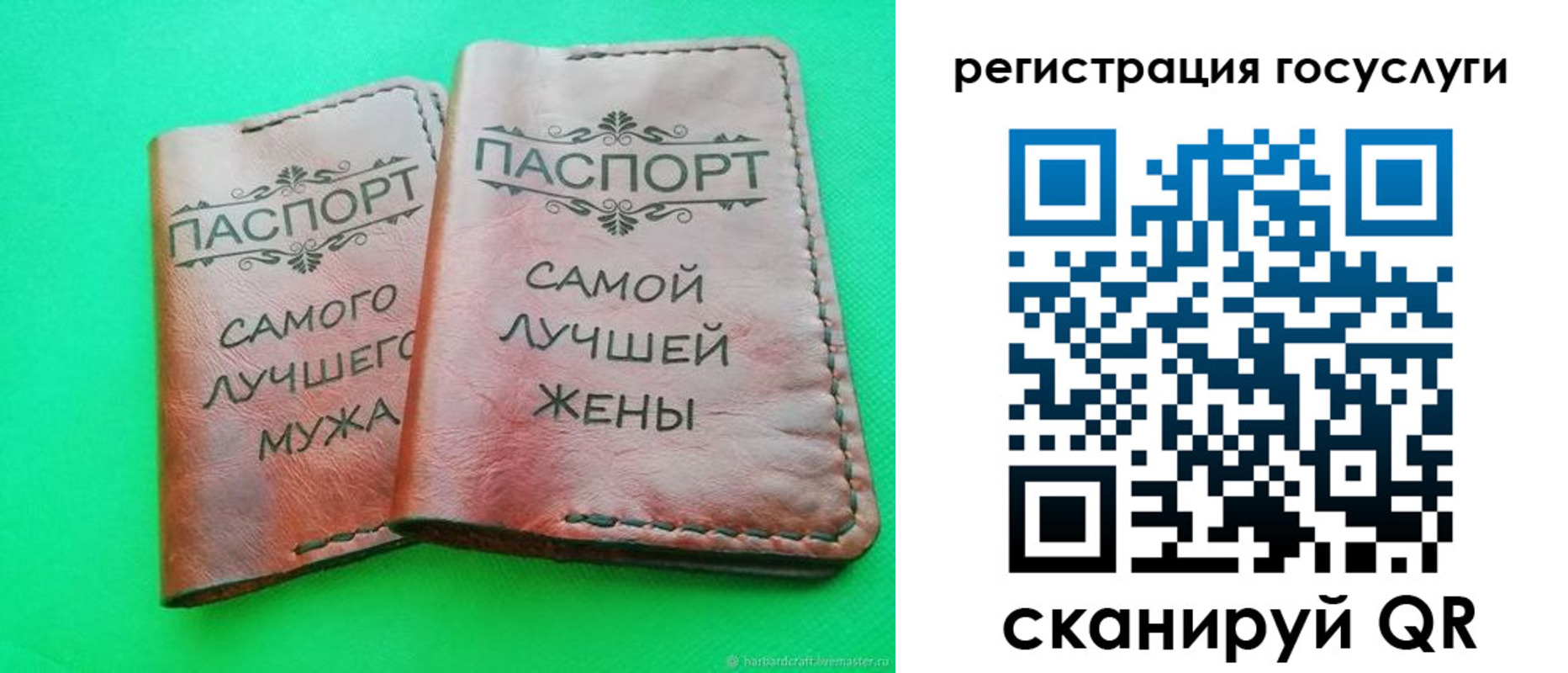 регистрация для школы в Читинской области