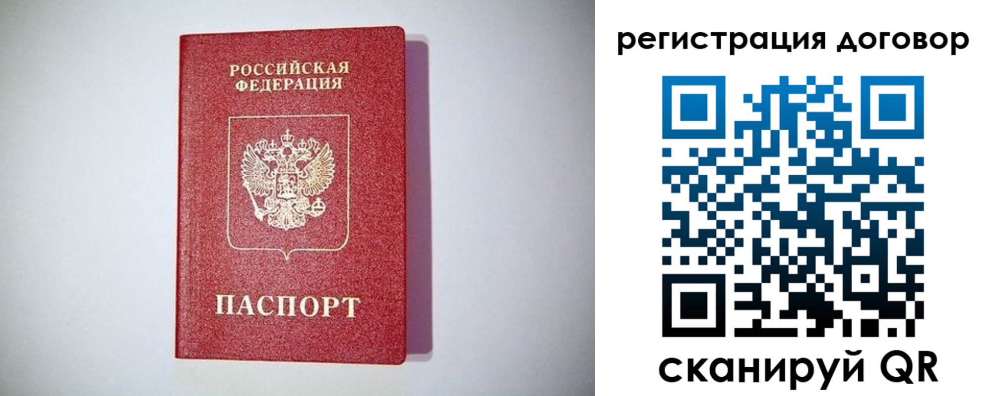 найти адрес прописки в Читинской области